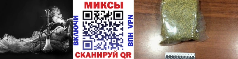 Бутират GHB  Дальнереченск 