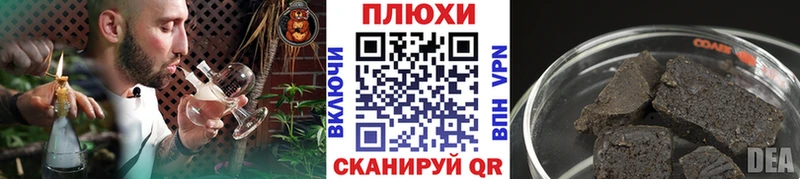 мориарти состав  Дальнереченск  Гашиш гашик 
