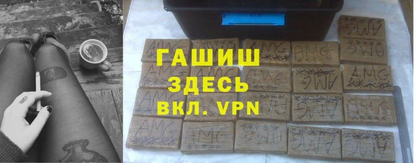 таблы Горно-Алтайск