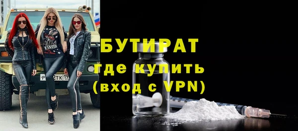 таблы Горно-Алтайск