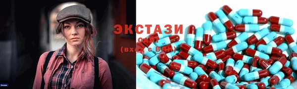 спайс Горняк