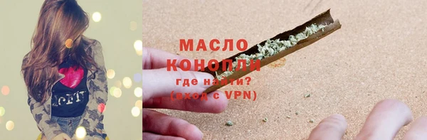 таблы Горно-Алтайск