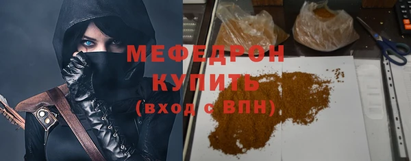 таблы Горно-Алтайск