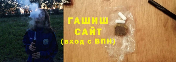 сатива Болотное