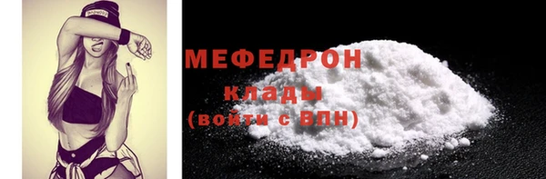 мдма Горнозаводск