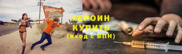 марки lsd Лихославль
