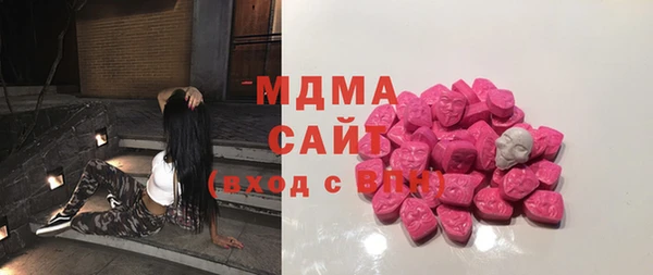 мдма Горнозаводск