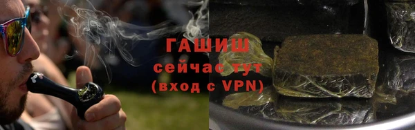 таблы Горно-Алтайск