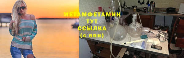 таблы Горно-Алтайск