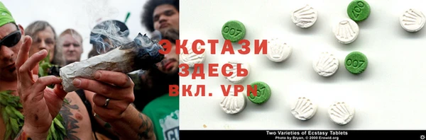 спайс Горняк