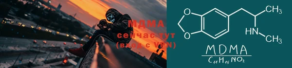 спайс Горняк
