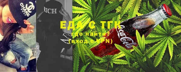 спайс Горняк
