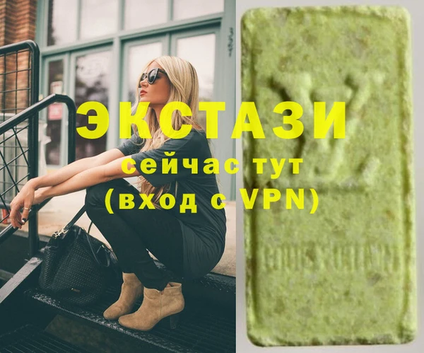 спайс Горняк