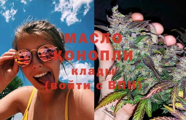 мдма Горнозаводск