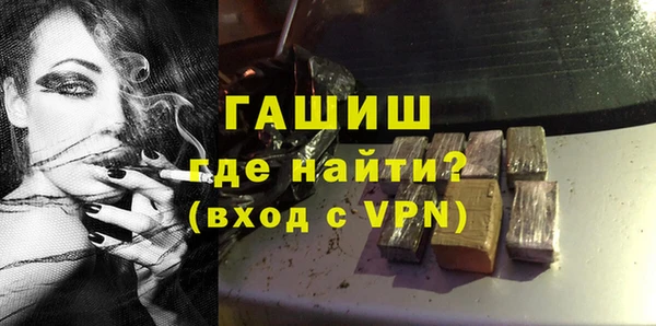 спайс Горняк