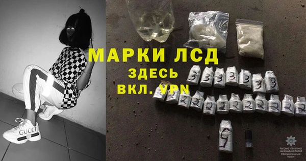 мдма Горнозаводск