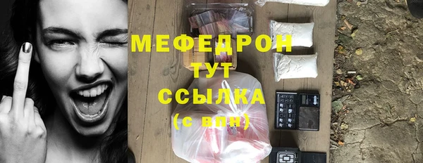 спайс Горняк