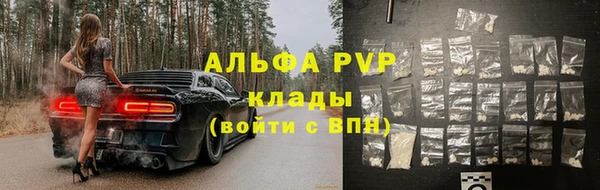 таблы Горно-Алтайск