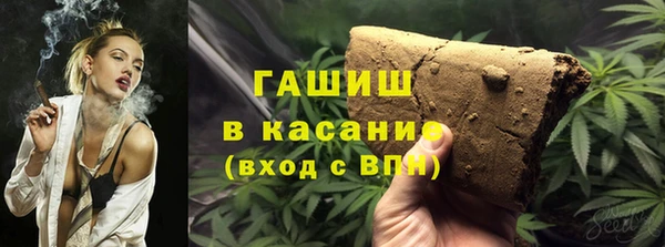 таблы Горно-Алтайск