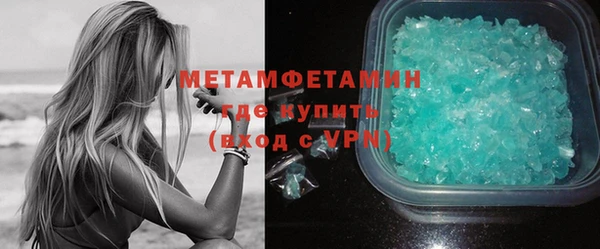 мдма Горнозаводск