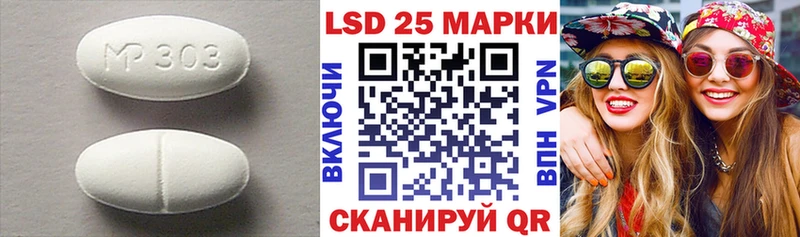 ЛСД экстази кислота Дальнереченск