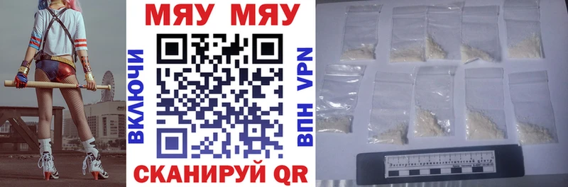 Меф mephedrone  Дальнереченск 