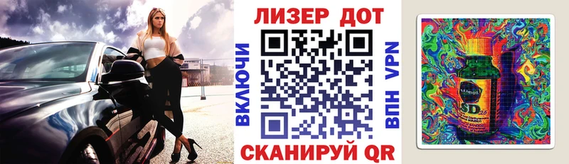 Наркотические марки 1,5мг  Дальнереченск 