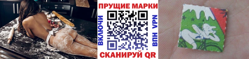 Наркотические марки 1,5мг Дальнереченск