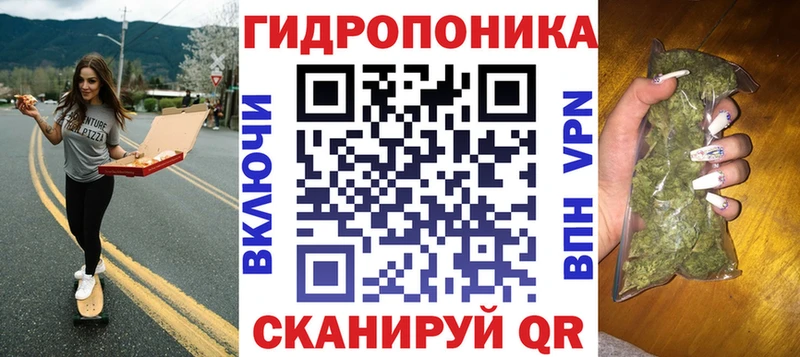Шишки марихуана AK-47 Дальнереченск